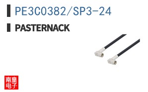 PE3C0382/SP3-24