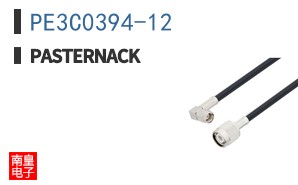 PE3C0394-12