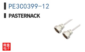 PE3C0399-12