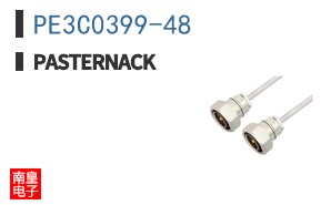 PE3C0399-48