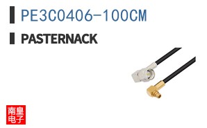 PE3C0406-100CM