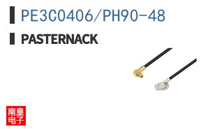 PE3C0406/PH90-48