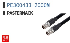 PE3C0433-200CM