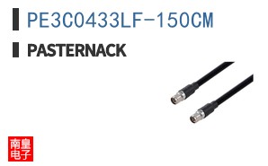 PE3C0433LF-150CM