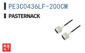PE3C0436LF-200CM