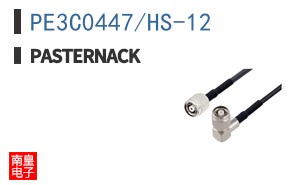 PE3C0447/HS-12