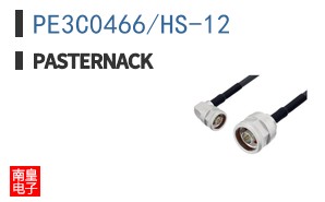 PE3C0466/HS-12