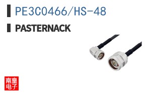 PE3C0466/HS-48
