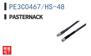 PE3C0467/HS-48