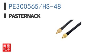 PE3C0565/HS-48