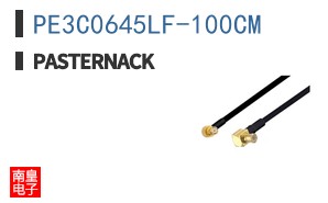PE3C0645LF-100CM
