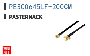PE3C0645LF-200CM