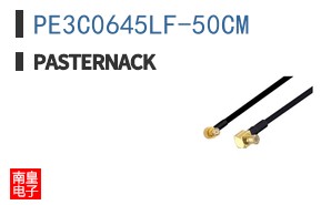 PE3C0645LF-50CM