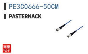 PE3C0666-50CM