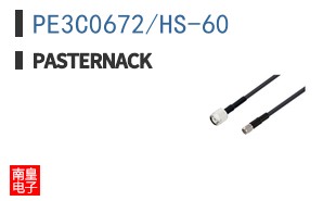 PE3C0672/HS-60