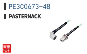 PE3C0673-48