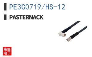 PE3C0719/HS-12
