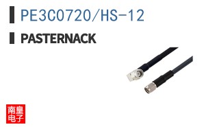 PE3C0720/HS-12