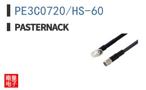 PE3C0720/HS-60