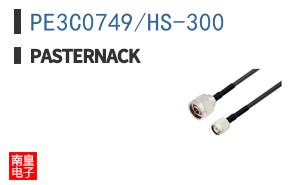 PE3C0749/HS-300