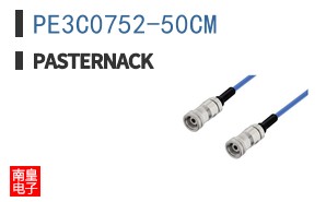 PE3C0752-50CM
