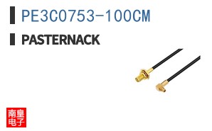 PE3C0753-100CM