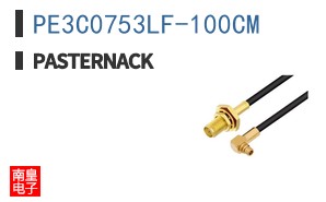 PE3C0753LF-100CM