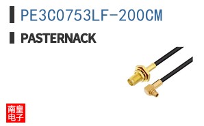 PE3C0753LF-200CM
