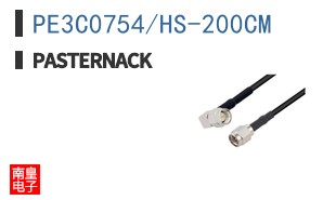 PE3C0754/HS-200CM