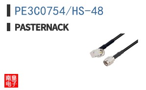 PE3C0754/HS-48