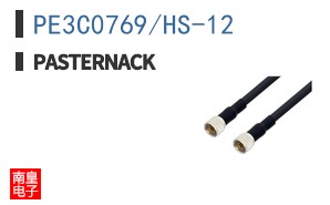 PE3C0769/HS-12