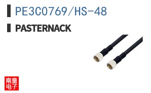 PE3C0769/HS-48