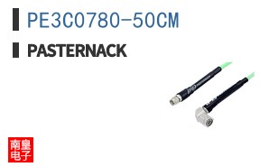 PE3C0780-50CM