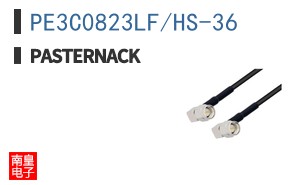 PE3C0823LF/HS-36