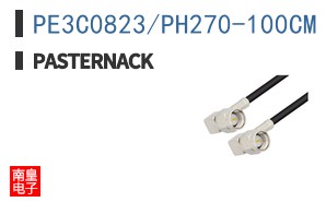 PE3C0823/PH270-100CM