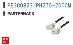 PE3C0823/PH270-200CM