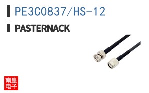 PE3C0837/HS-12