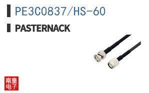 PE3C0837/HS-60