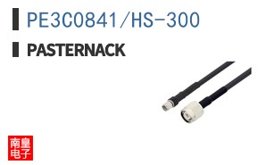 PE3C0841/HS-300