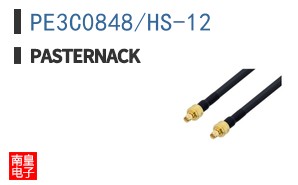 PE3C0848/HS-12