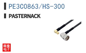 PE3C0863/HS-300