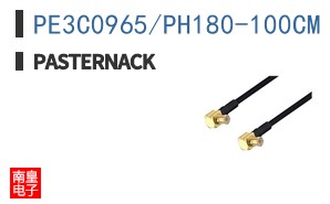 PE3C0965/PH180-100CM