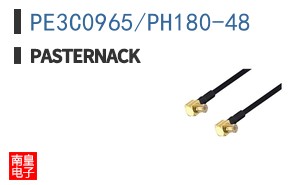 PE3C0965/PH180-48
