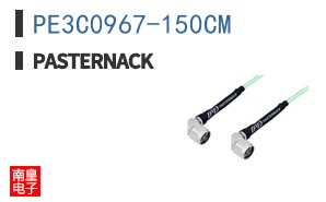 PE3C0967-150CM