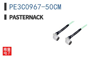 PE3C0967-50CM