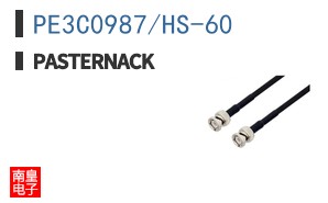 PE3C0987/HS-60