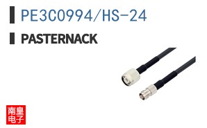 PE3C0994/HS-24