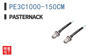 PE3C1000-150CM