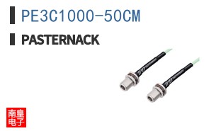 PE3C1000-50CM