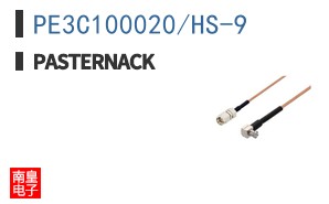 PE3C100020/HS-9